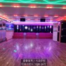 제일 무도학원 이미지