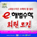 [주문공지] 2012년1학기 신학기 현수막 ★한정수량 선착순★ 이미지