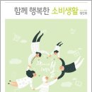 행복한생활중심 이미지