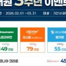 서울진심플란트치과의원 이미지