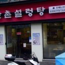 빠리바게트 ~ 온양역 이미지