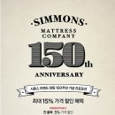 크로커다일레이디송파직영 | 오랜만에 침대를 바꾸려고 들렀던 시몬스 갤러리 잠실점