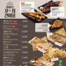 크라운호프광명7동점