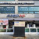 바다수산 이미지