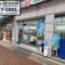 GS25 현대나누리 이미지