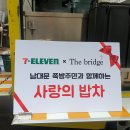 세븐커뮤니케이션주
