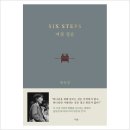 규장