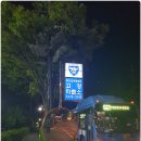 고강파출소 이미지