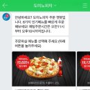 주문 이미지