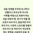 공부의철인학원 이미지