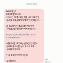 로컬푸드 싱싱문화관 | 세종로컬푸드 6급 매장운영직 지원 후기 / 자소서, 인적성검사, ncs, 면접