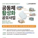 법인지구마을