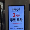 그랜드 | 그랜드모먼트 웨딩홀 뷔페 후기, 답례품, 주차정보