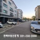 다가구주택 진출입로 네이버블로그