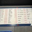 황골뱅이진평점 네이버블로그