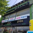 글라스박스안경콘택트 이미지