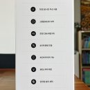 탠드 | 코스트코 루메나 탁상용 선풍기 팬스탠드4 내돈내산 후기