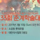 (주)한국이앤티 이미지