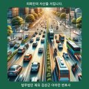 계속도로점용료 27