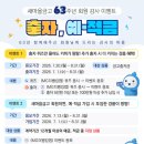 63 브릿지경제