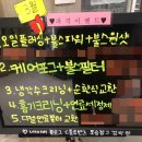 포승점 현대자동차 이미지