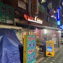 참나라 - 고양시 덕양구 | 참나라