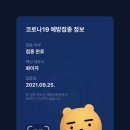 와이어주짓수 이미지