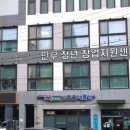 만수하랑협동조합