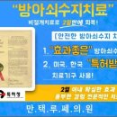 만택루쎄의원 이미지