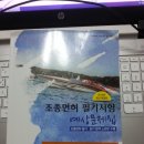 조종면허 필기시험 문제집을 어떤것이 좋을까요? 이미지