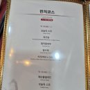 부천성식당