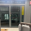 몰디브 신혼여행 말레공항에서 리조트 수상비행기 후기