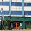 화생당한약방 - 논산시 중앙로491번길 10-1 | 화생당한약방