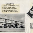 삼랑진초등학교 이미지