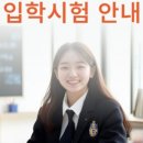박찬경국어학원