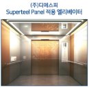 (주)삼보에너지 이미지