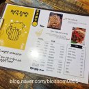 맥주점방 네이버블로그
