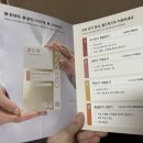 G.S.C | 이번 감기 지독하네ㅠㅠ (콜드퀵 S, C, E, G 솔직후기)