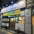 국수먹고밥먹고 이미지