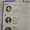 미소세무회계 - 강남구 테헤란로25길 20 | 미소세무회계