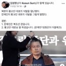 알리미 황희두 ~ 국대떡볶이 이미지