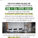 에스씨에너지(주) 이미지