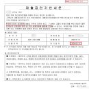 (주)대우에스티