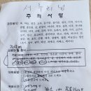 태화당한의원 이미지