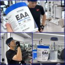 뉴트리코스트 | 뉴트리코스트 EAA 파우더 후기, 남편 근성장 루틴을 위한 필수 아미노산 추천