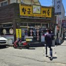 황금벼슬 익산 어양동 맛집 점심 김치찌개와 밥도둑 반찬 후기
