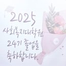 인제대학교 사회복지대학원 이미지