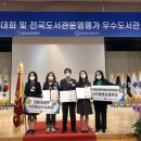 대전송강초교 이미지