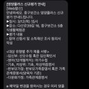 영양군보건소 | 서울시 중구보건소 영양플러스 - 5개월 세쌍둥이 신청 후기