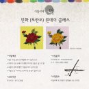 아뜰리에먹